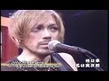 ROCK FUJIYAMA Marty&ROLLY ひと夏の経験