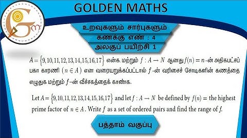 Sum number 4,Unit exercise 1/SSLC-Relation and function// new text book 2019 //