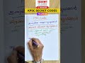 LEARN WITH CODES I PSC I #psc #keralapsc #degreelevelpsc #psccoachingKERALA PSC | Talent Academy