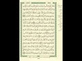 الورد اليومى سورة الأعراف من الاية 38 الى الاية 43 بصوت القارئ الشيخ عبدالباسط عبدالصمد رحمه الله 