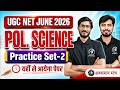 UGC NET June 2026 Political Science Practice Set-2 | Paper-2 | Classes by TGT PGT MANTRA