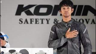 山下晃和さんと商品紹介 JK-1283 プロテクトフルメッシュジャケットJK-1283 Protect Full Mesh Jacket KOMINE コミネ 夏用バイクジャケット フルプロテクター