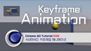 C4D Tutorial E06 - Key Frame Animation 기초