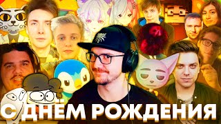 видео: Поздравление для Майни (feat @Pink Music ) картинка: Поздравление для Майни (feat @Pink Music )