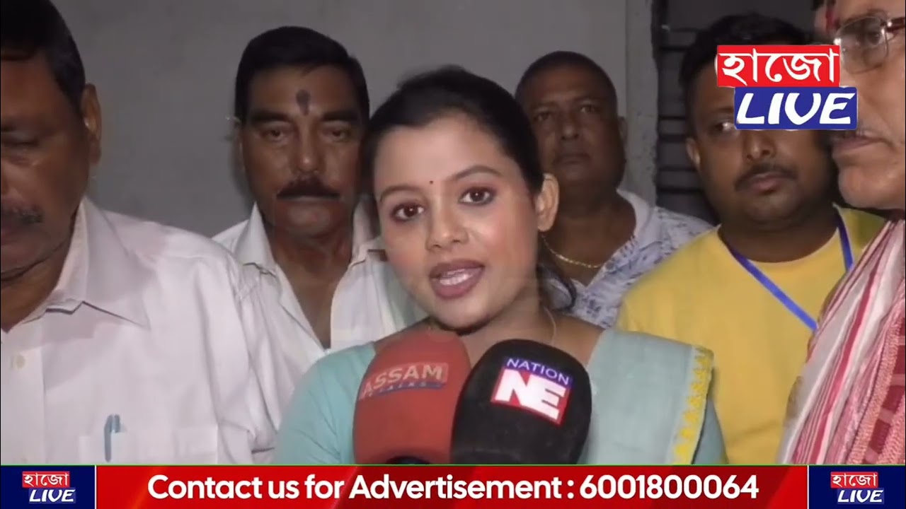 LIVE | HAJO LIVE | জুবিন গাৰ্গৰ ন্যায় প্ৰক্ৰিয়া সন্দৰ্ভত প্ৰতিক্ৰিয়া কন্ঠশিল্পী মৰ্মিতা মিত্ৰৰ 