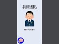 逮捕された男が刑務所でGTA6できないと嘆いた件に関するうんちく