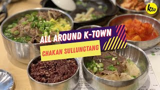 Getting the NICEST soup at CHAKAN SULLUNGTANG | ALL AROUND KTOWN