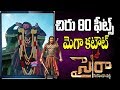 Chiranjeevi mega cut out  syeraanarasimhareddy hungama at theaters  yoyo cine talkies