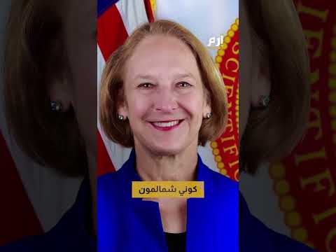 فضيحة عاطفية ت غلق منشأة أمريكية تضم أخطر فيروسات العالم