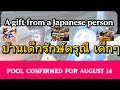 [Positive vibes] Special project :40 people at the pool and lunch. It was decided in a positive way.