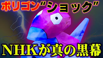 تحميل ポリゴンショック Mp4 Mp3 تحميل ポリゴンショック Mp4 Mp3