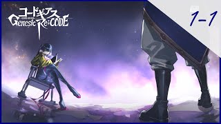 Famous Code Geass Genesic Re;CODE Chapter 1-1: It All Started With this Encounter [ENG SUBS] Profile