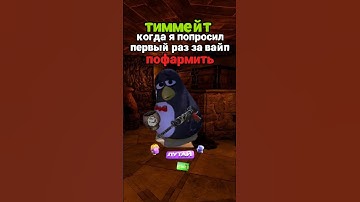 А что сразу я? Слышали о таком? @MAGICRUST лучшие игровые сервера Раста #раст #rust #magicrust