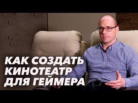 NVIDIA Shield в домашнем кинозале от Acoustic Solutions