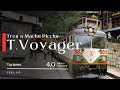 Tren Voyager  - Cusco - Machu Picchu | Perú Vip 🇵🇪