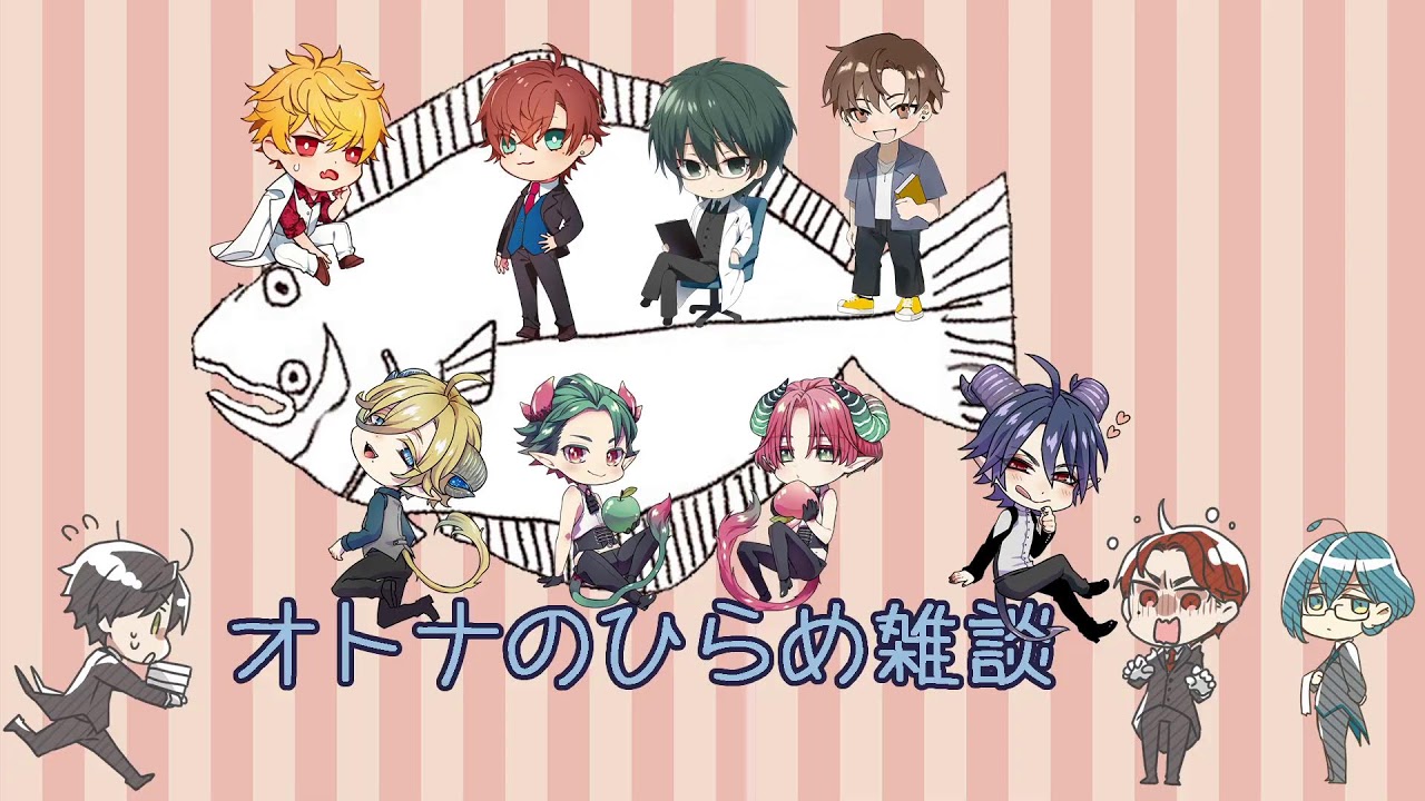 おとな雑談 2023/1/28