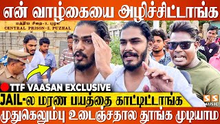 🔴Full Video : 10 வருஷம் Licence - அ Cancel பண்ணது நியாயமே இல்ல 😞- TTF Vasan After Release