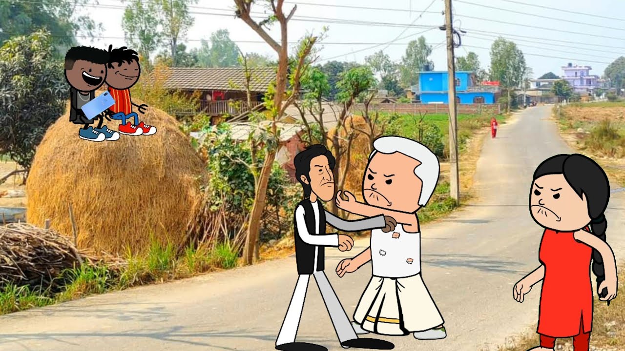 कल्लू अव फुलगेना की प्रेम कहानी। GONDA CARTOON