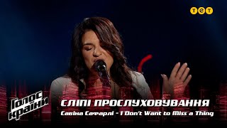 Sabina Safarli - "I Don't Want to Miss a Thing" - Blind Audition - The Voice Show Season 12