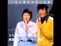 🌈✨🎵 「一夫と昌子の青い山脈」#舟木一夫コンサート