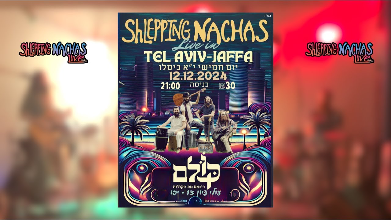 Shlepping Nachas - Live at Kulam || Tel Aviv - Jaffa || 12.12.24 || הופעה חיה בקוֹלם || יפו