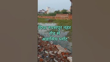 plot in patna | residential plot in patna | Comercial plot in patna | investment plot in patna