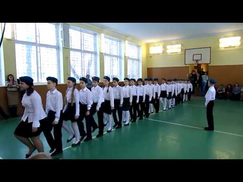 Смотр строя и песни. 4"В" класс. 26 школа. 2013 год