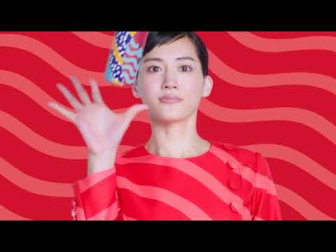 綾瀬はるか SK-II CM スチル画像。CM動画を再生できます。 綾瀬はるか SK-II CM スチル画像。CM動画を再生できます。