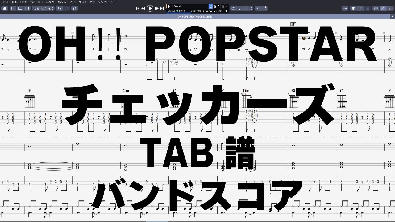 RAINBOW【レインボー】　ストリート・オブ・ドリームズ　バンドスコア RAINBOW【レインボー】 ストリート・オブ・ドリームズ バンド