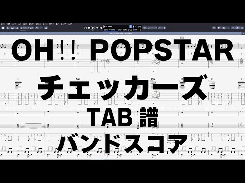 初版 絶版 チェッカーズ ベスト ぜんぶチェッカーズ 全曲集 バンドスコア 初版 絶版 チェッカーズ ベスト ぜんぶチェッカーズ 全曲集