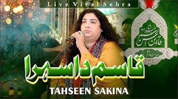 Qasim Da Sehra | Tahseen Sakina | New Qasida 2025 | Live Performance Official Video