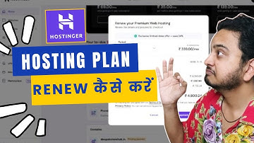 How to Renew Hostinger Premium Web Hosting Plan 🔥| Hostinger Coupon code
