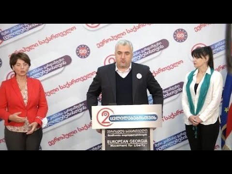 წინასაარჩევნო ზეწოლა სკოლის დირექტორებსა და მასწავლებლებზე