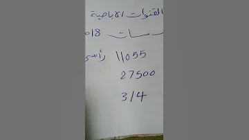احدث ترددات القنوات الإباحية على نايل سات٢٠١٧2018 
