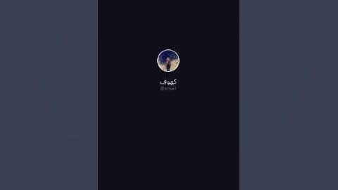 اب باكستاني يعلم ابنه القرآن الكريم