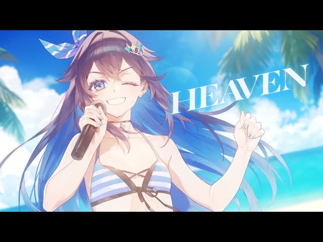 HEAVEN/Janne Da Arc(cover)【にじさんじ／空星きらめ】のサムネイル