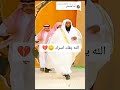 الله ايفك اسرك