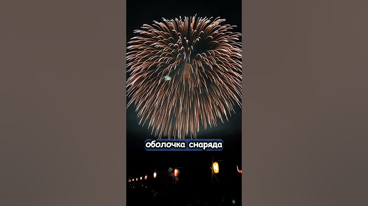 😲САМЫЙ БОЛЬШОЙ В МИРЕ ФЕЙЕРВЕРК