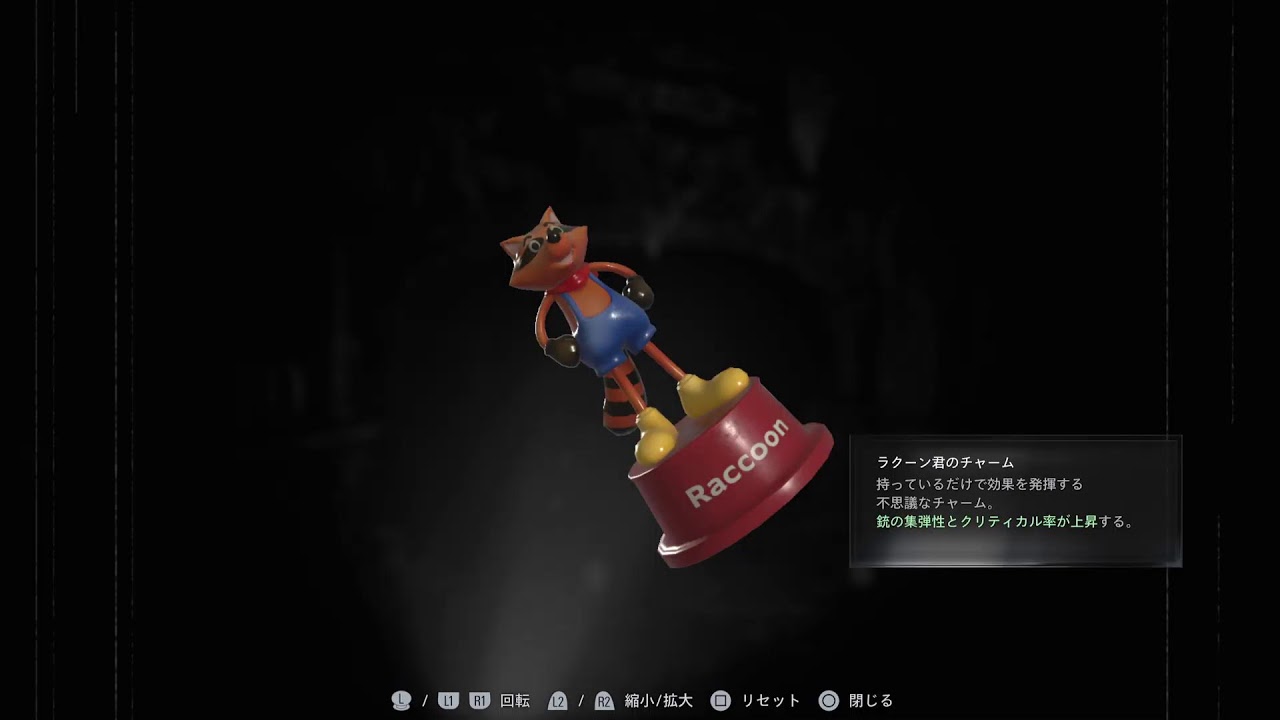 バイオハザード9 レクイエム #1