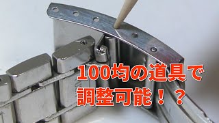 時計のベルトを調整する方法！100均の道具でも調整可能？