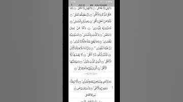 #قرآن سورة الليل