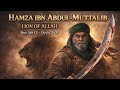 HAMZA IBN ABDUL-MUTTALIB | LION OF ALLAH | (IN TURKISH 🇹🇷❤️)