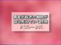 フコイダンでの、がん統合医療について-九州大学大学院白畑教授２－１ 【NPO法人統合医療と健康を考える会】