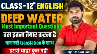 Deep Water | Important Questions | Class 12 English Deep Water screenshot 4