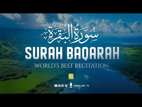 Surah Al-Baqarah Full (سورة البقرة) | Ultimate Most Beautiful Heart Melting Quran | Zikrullah TV