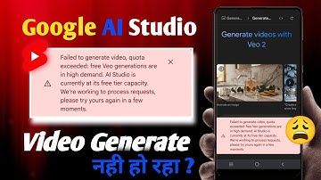 😰 Google ai studio failed generate video problem / google ai studio capacity problem ||