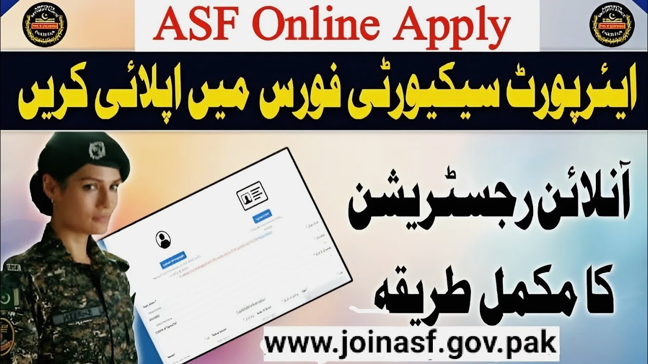 How to apply for ASF jobs| ASF per apply ka asan tarika - YouTube