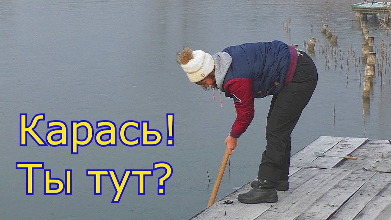 Рыбалка на крест