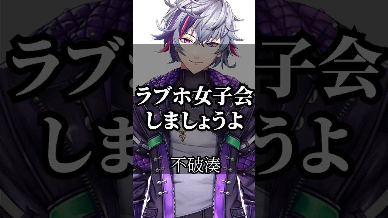 【にじさんじ】心に響くライバーの名言集その16 #にじさんじ #vtuber #名言集 #切り抜き