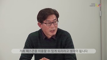 Passwordless IDall by PASSCON Password Manager secure crypto ecosystem GCODInnovation지코드이노베이션 패스콘